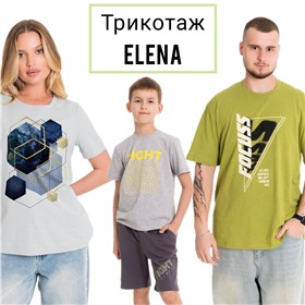 Elena - одеваемся всей семьей. Бюджетно и красиво.