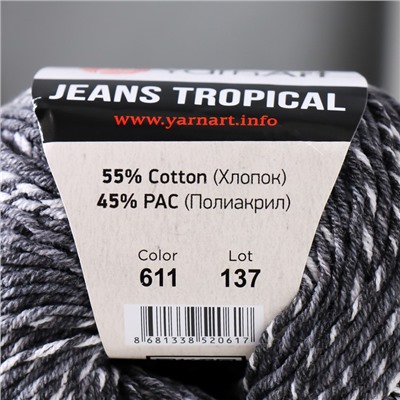 Пряжа для вязания спицами, крючком YarnArt, Jeans Tropical, 55% хлопок, 45% полиакрил 160 м/50 г, (611 т. серый, белый)