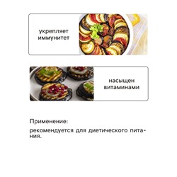 Семена Баклажан Лебединый Агроуспех 0,2г (300)