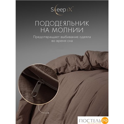 SleepiX ЮКО т.кор Пододеяльник 175х205, 1пр., модал/бамбук