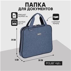 Сумка-папка П7118д (Серый)