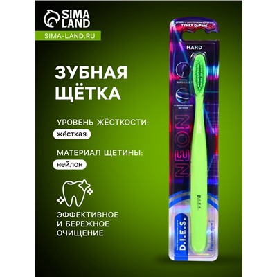 Зубная щетка D.I.E.S. Neon, жесткая, зеленый