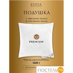 ESTIA ФАЛЬТЕРОНА подушка 70х70