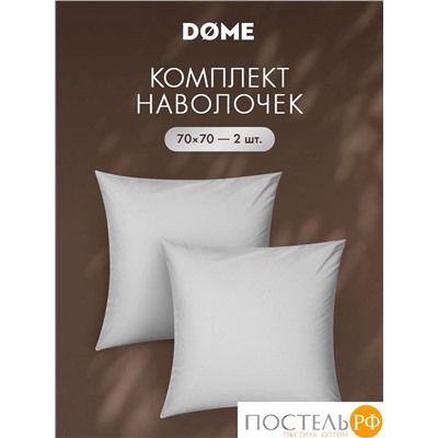 DOME АНГЕЛИКА К-т наволочек 70х70-2, 2 пр., хл.