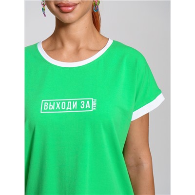 971 Костюм "Зеленый"