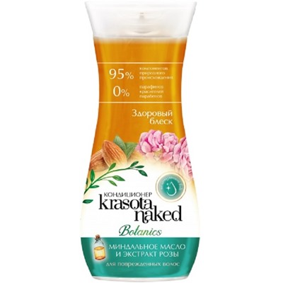 Krasota Naked Botanics Кондиционер для волос Здоровый блеск 265мл