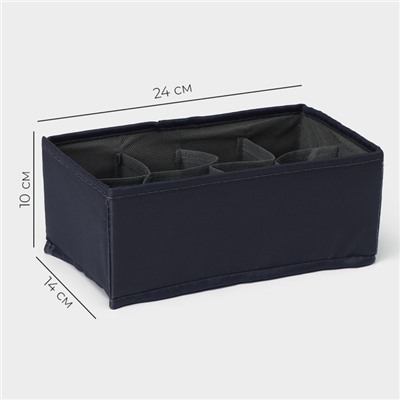 Органайзер для хранения белья LaDо́m, 8 ячеек, 24×14×10 см, графитовый