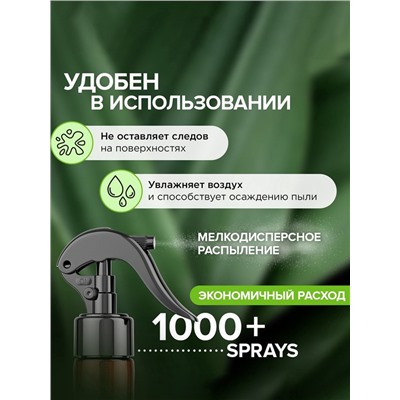 Освежитель воздуха Synergetic «Горные травы и эдельвейс», 380 мл