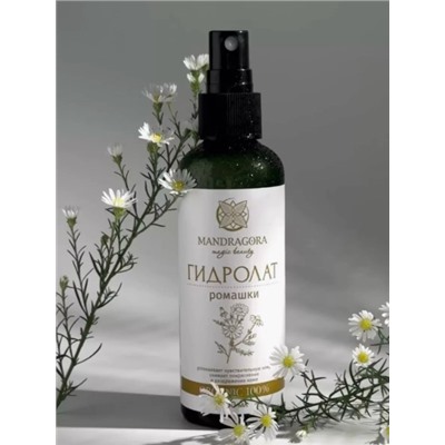 Гидролат ромашки аптечной 100мл