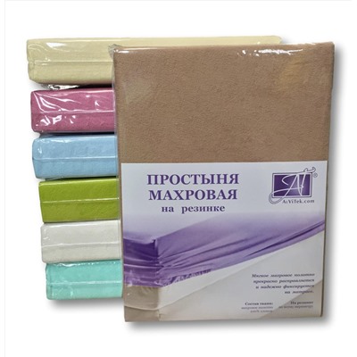 Простынь махровая на резинке, какао (al-100468-gr)