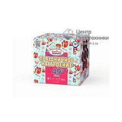 Праздничное настроение (НФ) (1"х49) (НФ7140)Народный фейерверк