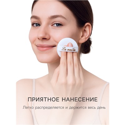 Пудра рассыпчатая LAMEILA тон 2