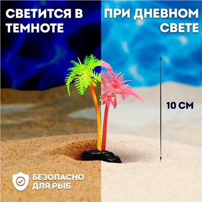 Растение искусственное аквариумное "Пальма", светящееся, 10 см, красное