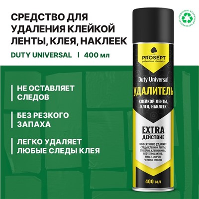 Средство для удаления клея, наклеек, клейкой ленты Duty Universal, 0,4 л