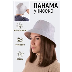 Панама №РУС-10 НАТАЛИ, 892372
