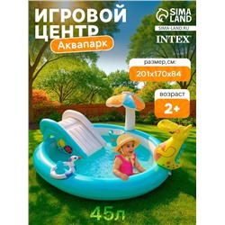 Игровой центр «Крокодильчик», 201×170×84 см, с горкой и игрушками, от 2 лет, 57165NP INTEX
