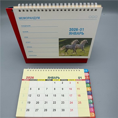 Новогодний настольный календарь "Символ Нового года Лошадь 2026", арт. SLH-20