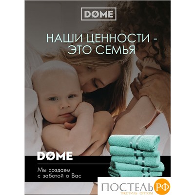 (1072) Полотенце (однотон) 30х50 см-10 шт Dome Harmonika Махра 440 г/м2 1072 Мятный