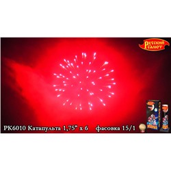 Фестивальные шары РК6010 Катапульта (1,75" х 6)