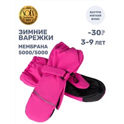 NIKASTYLE Варежки