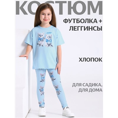 Апрель Комплект 2ДДР5705001н