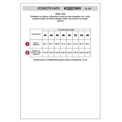 Футболка в полоску с V-вырезом и цельнокроеным рукавом из премиального хлопка