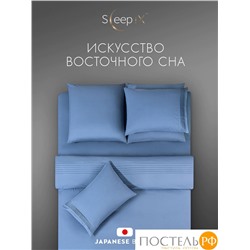 SleepiX МИОКО син. КПБ 175х205-1/230х250-1/50х70-2/70х70-2, 6пр, 70% бамб. / 30% хл.
