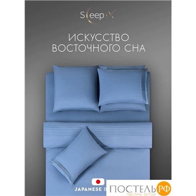 SleepiX МИОКО син КПБ 200х210-1/230х250-1/50х70-2/70х70-2, 6пр, 70% бамб./30% хл.