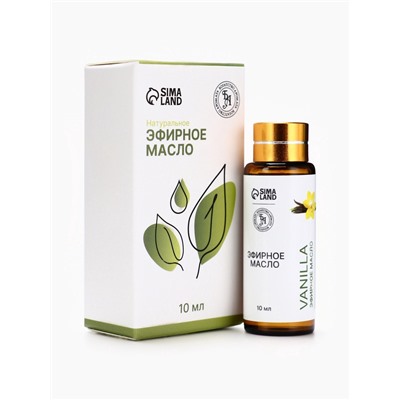 Эфирное масло «Ваниль», 10 мл, с пипеткой