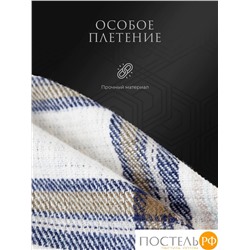 ESTIA ВИЛЬЯМ Плед бел/син/олив 150х200/10х2 см, 1 пр