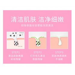 Крем для снятия макияжа ZOO SON MakeUp Remover Cream Gentle CleansingКосметика уходовая для лица и тела от ведущих мировых производителей по оптовым ценам в интернет магазине ooptom.ru.