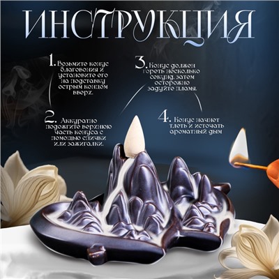 Подставка для благовоний TAKE IT EASY «Два сердца», набор благовоний конусы, стелющийся дым, 18×11×6 см