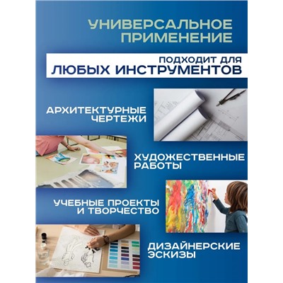 Набор ватманов чертёжных А1, 100 листов, 200 г/м², ГОЗНАК