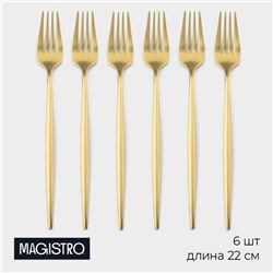 Набор вилок столовых Magistro «Фолк», h=22 см, 6 шт., нержавеющая сталь, золотистые