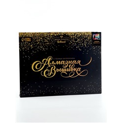 Алмазная мозаика с полным заполнением на холсте с подрамником «Водопады», 30×40 см