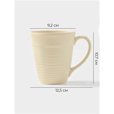 Набор кружек Magistro Jarwah Lugerne, 390 мл, 12.5×9.2×10.7 см, 2 шт., фарфор, молочный