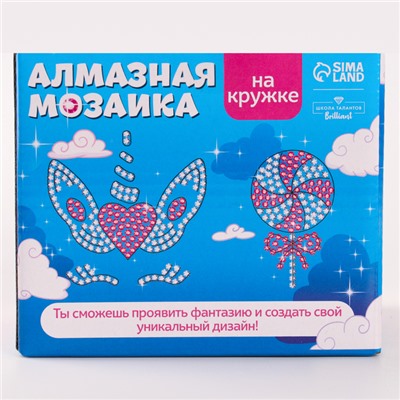 Набор для творчества. Алмазная мозаика на кружке с частичным заполнением «Ты чудо», 300 мл