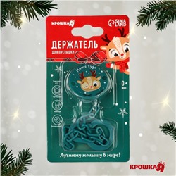 Держатель для соски - пустышки Крошка Я «Наше чудо», новогодний, на цепочке, зеленый, подарочная упаковка