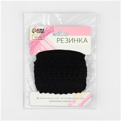 Резинка ажурная бельевая, 16 мм, 10±1 м, чёрная