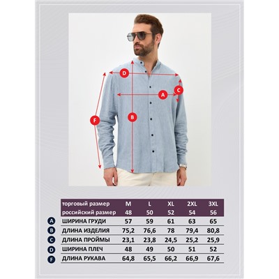 Рубашка д/р лен F511-0480 l.blue