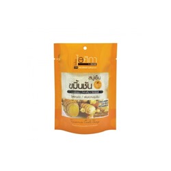 Спа-мыло с куркумой в мешочке из люфы с охлаждающим эффектом Isika By Supaporn, 70 гр