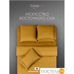 SleepiX МИОКО гор. КПБ 175х205-1/230х250-1/50х70-2/70х70-2, 6пр, 70% бамб. / 30% хл.