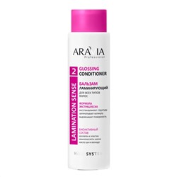 Aravia Бальзам ламинирующий для всех типов волос / Glossing Conditioner, 420 мл