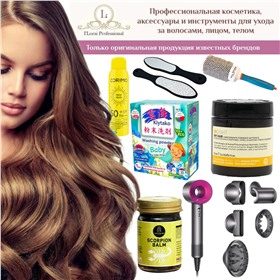 ILorai Professional - огромный ассортимент товаров для красоты