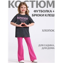 Апрель Комплект 2ДФБ5919804н