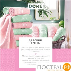(1124) Полотенце 30х50 см Dome Harmonika Махра 440 г/м2, 1124 Коричневый