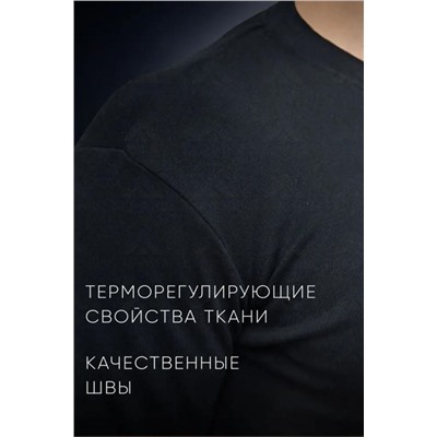 Костюм мужской Термобелье Dark Term Арт. 8964