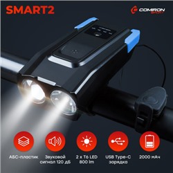 Фонарь передний  интеллектуальный COMIRON "SMART2" ABS; свет: 2xT6, 800lm; 2000 mAh, USB; ближний/дальний свет, сигнал 120Дб., 5 режим синий /уп 40/