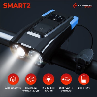 Фонарь передний  интеллектуальный COMIRON "SMART2" ABS; свет: 2xT6, 800lm; 2000 mAh, USB; ближний/дальний свет, сигнал 120Дб., 5 режим синий /уп 40/