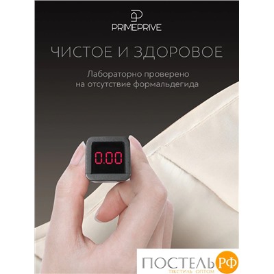 PRIME PRIVE Одеяло утяжеленное МОНПЕЛЬЕ экрю 140x205, 1пр., 100% бамбук /стекл.гранулы